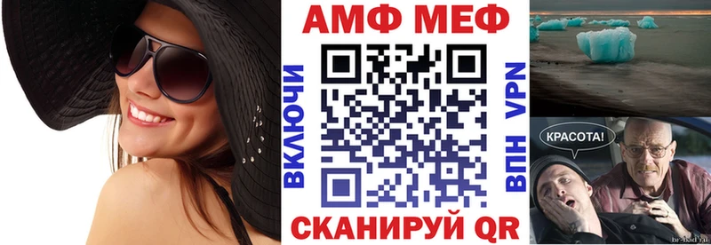 Амфетамин VHQ  Бабушкин 