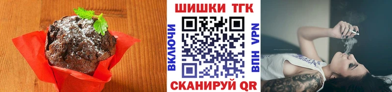 где купить наркоту Бабушкин Canna-Cookies конопля