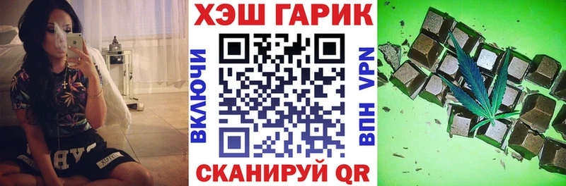 ГАШ гарик  Бабушкин 