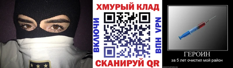 ГЕРОИН Афган Бабушкин