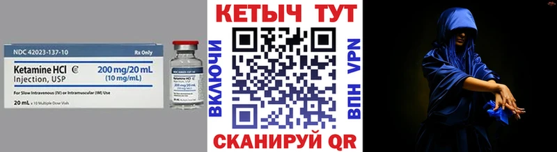 КЕТАМИН ketamine  магазин    Бабушкин 