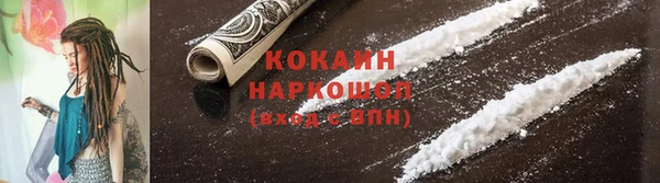 прущая мука Аркадак