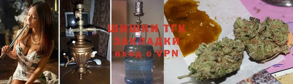 мефедрон VHQ Армянск