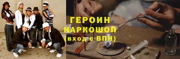 марки nbome Арсеньев