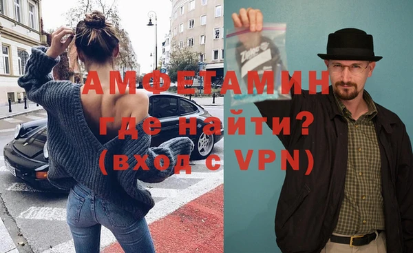 мефедрон VHQ Армянск
