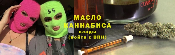 мефедрон VHQ Армянск