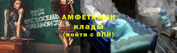 мефедрон VHQ Армянск