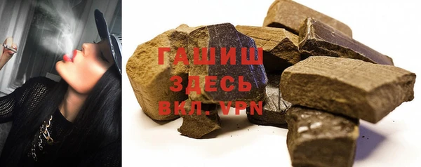 прущая мука Аркадак