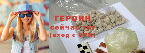 марки nbome Арсеньев