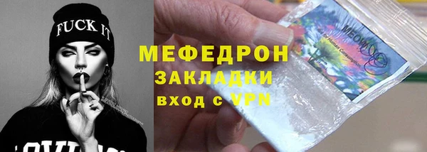 прущая мука Аркадак