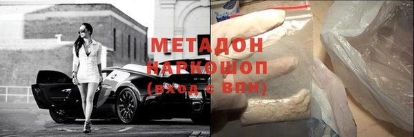 мефедрон VHQ Армянск