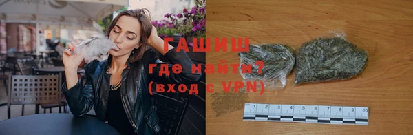 мефедрон VHQ Армянск