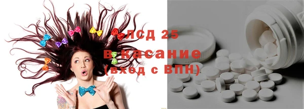 марки nbome Арсеньев