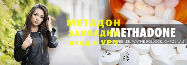 мефедрон VHQ Армянск
