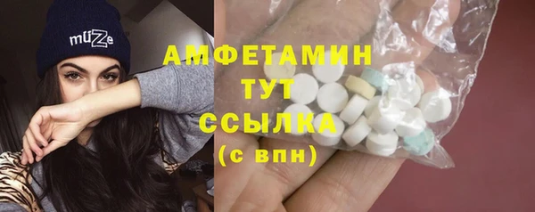 прущая мука Аркадак