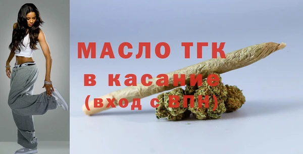 марки nbome Арсеньев