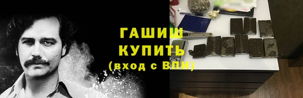 прущая мука Аркадак