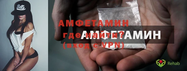 мефедрон VHQ Армянск