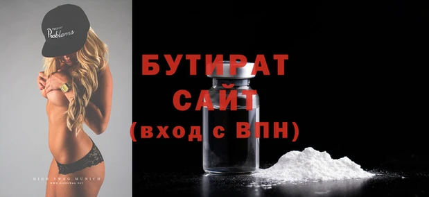 прущая мука Аркадак