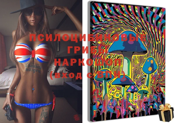 марки nbome Арсеньев