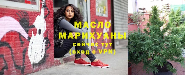 марки nbome Арсеньев