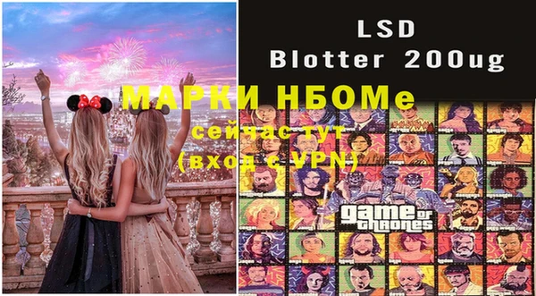 марки nbome Арсеньев