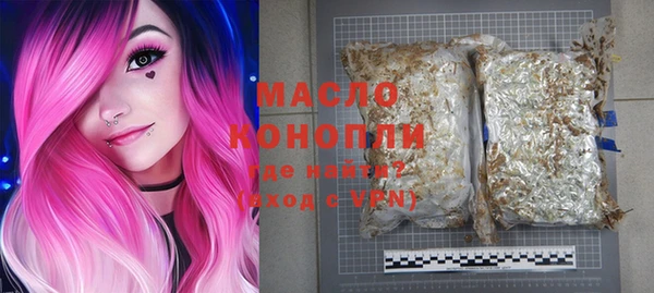 марки nbome Арсеньев