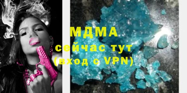 мефедрон VHQ Армянск