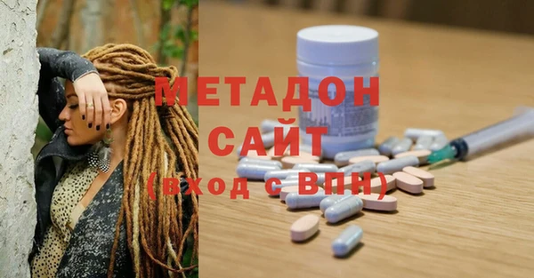 мефедрон VHQ Армянск