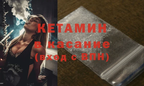 прущая мука Аркадак