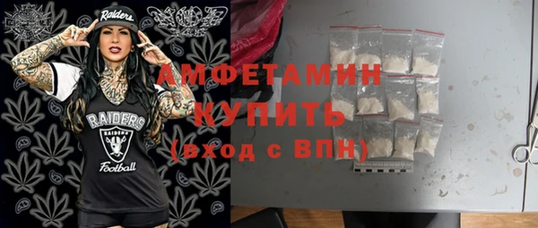 мефедрон VHQ Армянск