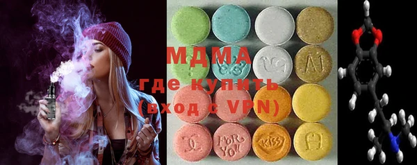 марки nbome Арсеньев