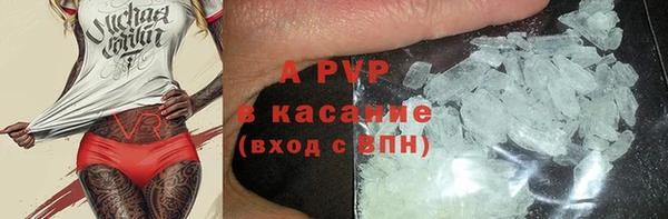 мефедрон VHQ Армянск