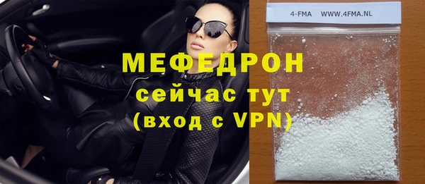 мефедрон VHQ Армянск
