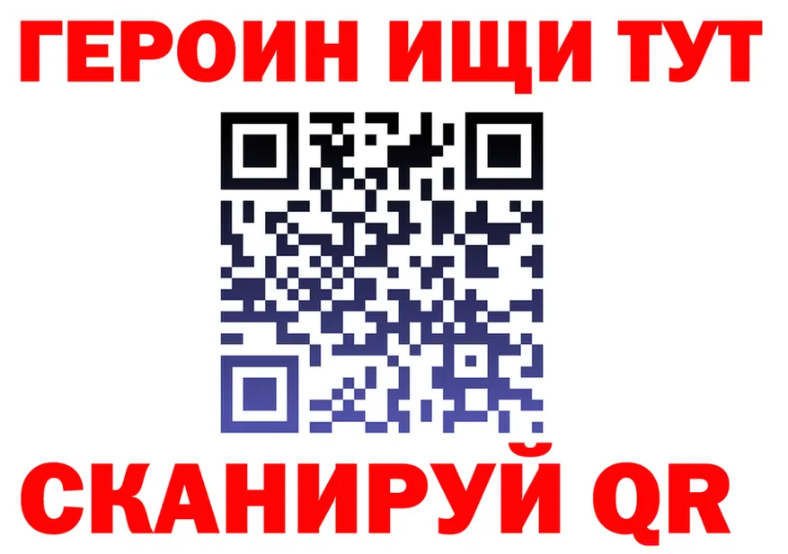 Alpha-PVP СК КРИС маркетплейс площадка гидра Бабушкин