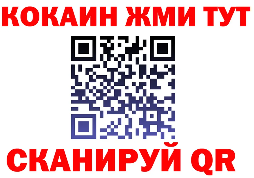 Наркота это Telegram Бабушкин