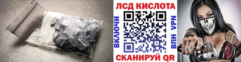 цены   Бабушкин  ЛСД экстази кислота 