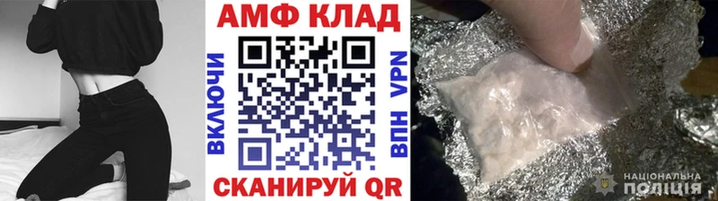 закладки  Бабушкин  Первитин винт 