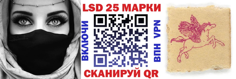 блэк спрут рабочий сайт Бабушкин Марки NBOMe 1500мкг