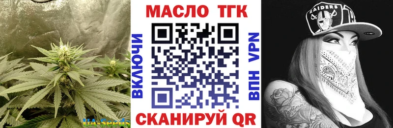 ТГК гашишное масло  Бабушкин 