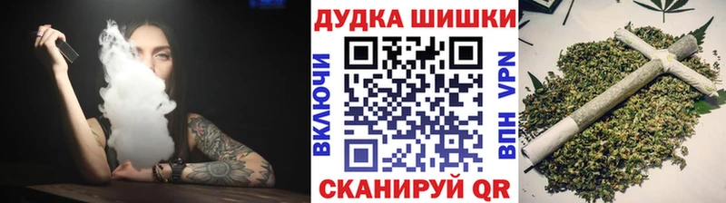 Конопля марихуана Бабушкин
